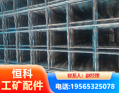 来宾钢筋编炽焊网