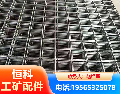 来宾钢筋平焊网