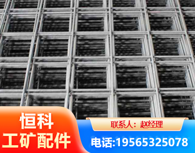 来宾钢筋平焊网