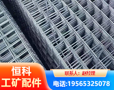 来宾钢筋平焊网