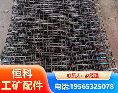 来宾钢筋编炽焊网