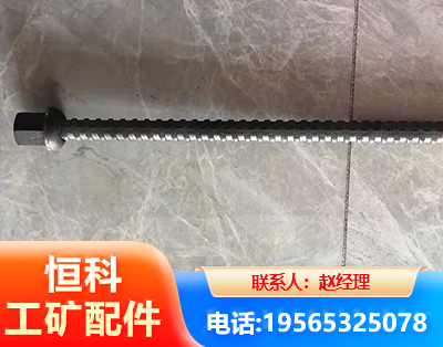 来宾右旋螺纹锚杆